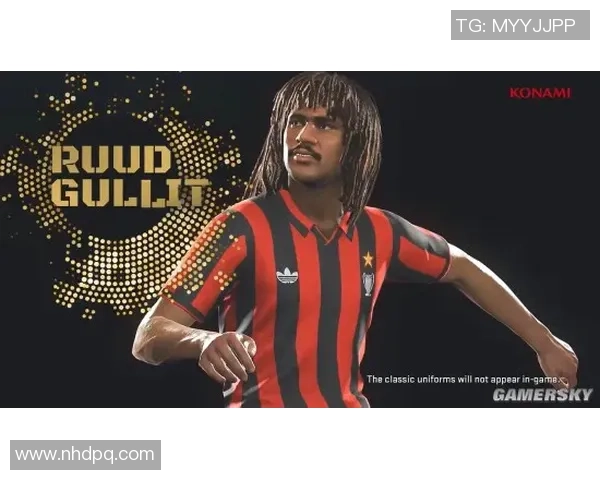 足球麦当娜的传奇之路：从绿茵场到音乐舞台的华丽转身